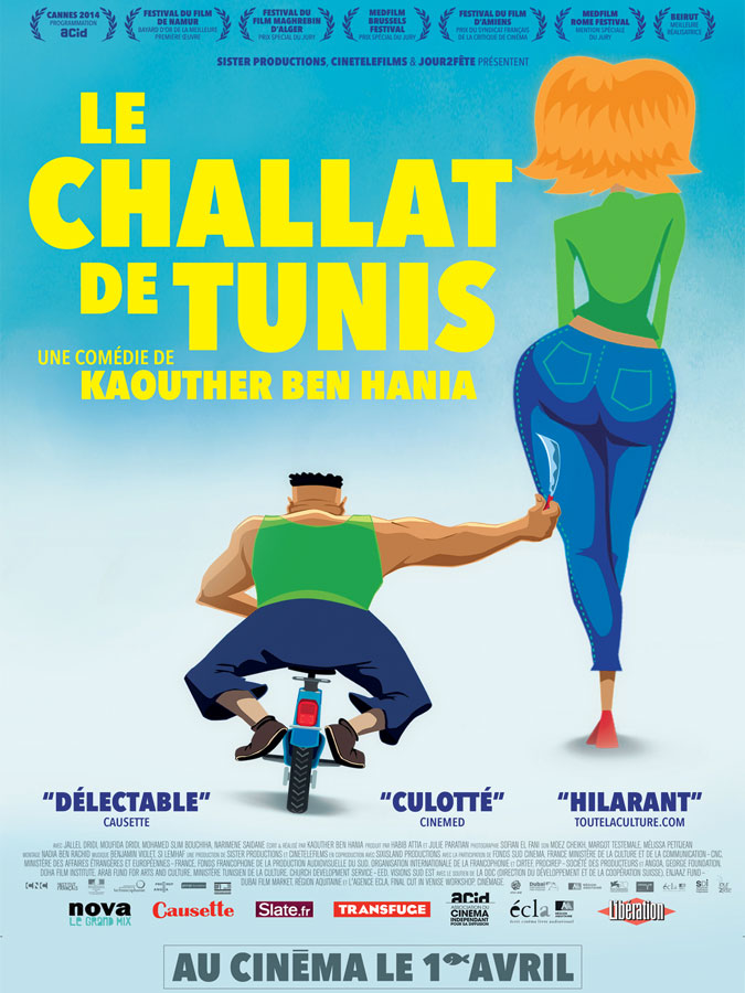 Le Challat de Tunis (Kaouther Ben Hania, 2015)