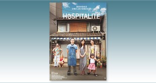 sorties Comédie du 26 mai 2021 : Hospitalité (2010).