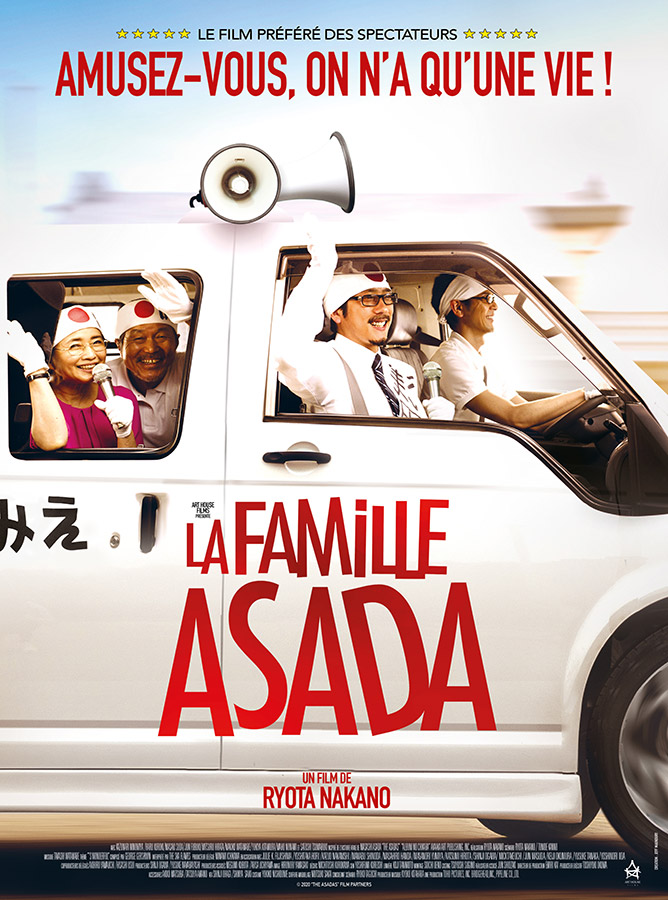 La Famille Asada (Asada-ke!) de Ryôta Nakano (2020)