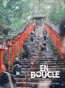 En boucle (Junta Yamaguchi, 2025)