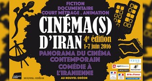 Festival Cinema(s) d'Iran (1-7 juin 2016) - Comédie à l'iranienne